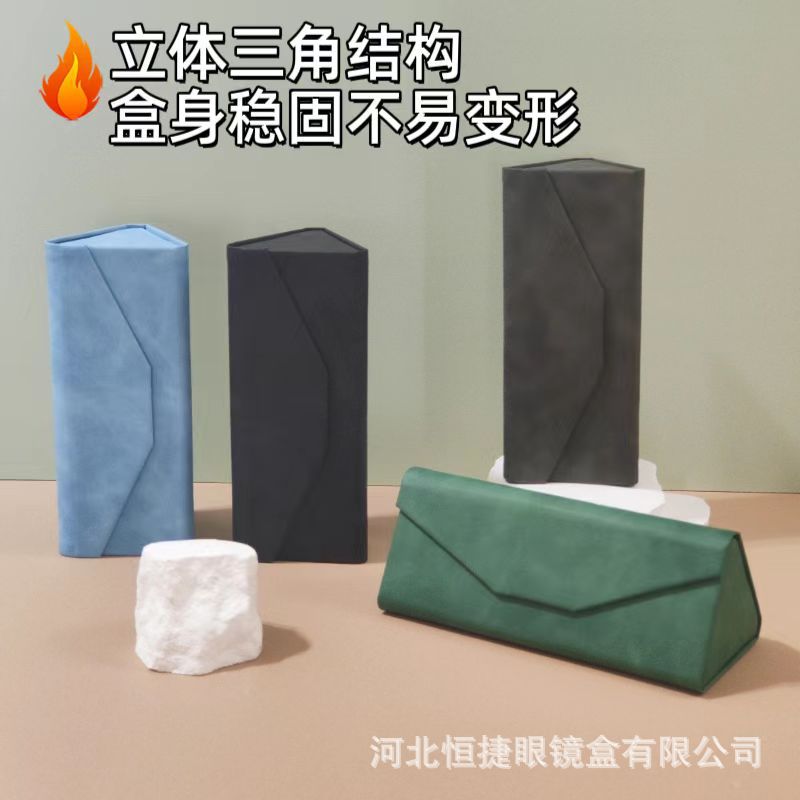 加工定制便捷手工三角折叠眼镜盒