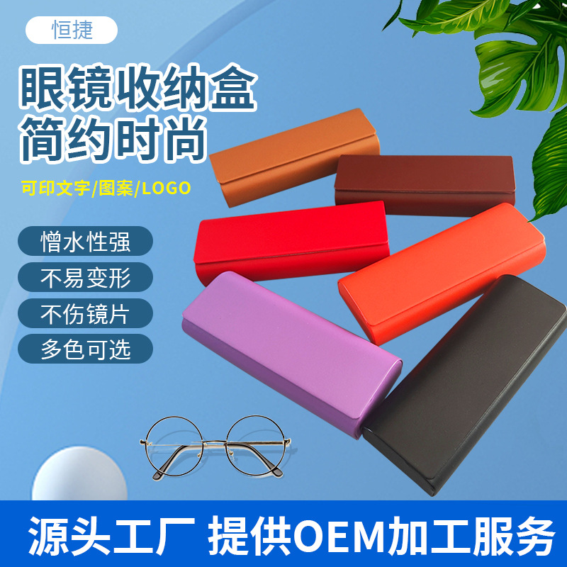 厂批复古纹吉普手工眼镜盒