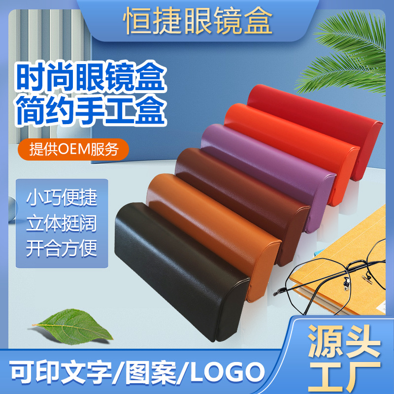 便携收纳盒
