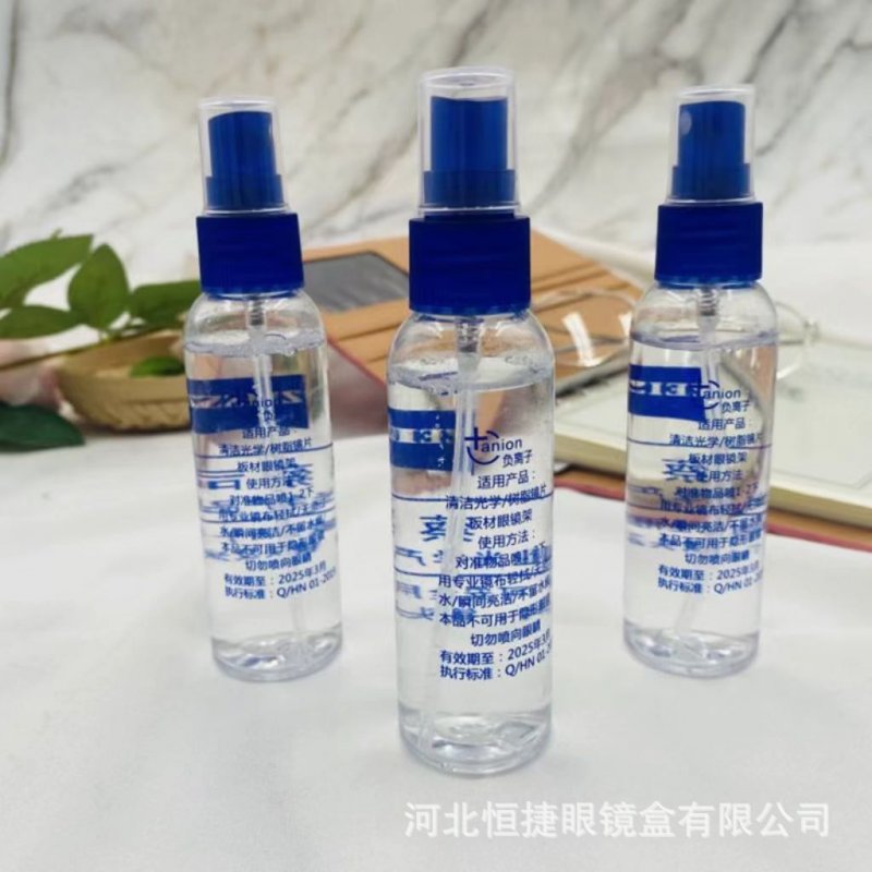 批发眼镜清洗液